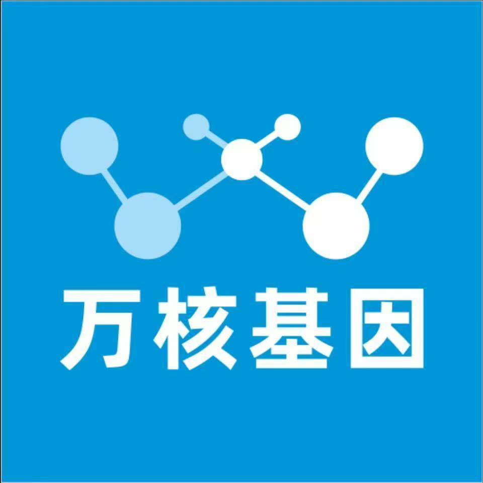 丹东元宝万核DNA检测咨询中心