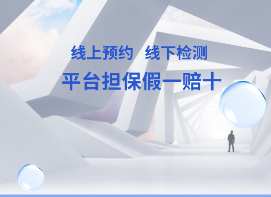 丹东元宝万核DNA检测咨询中心