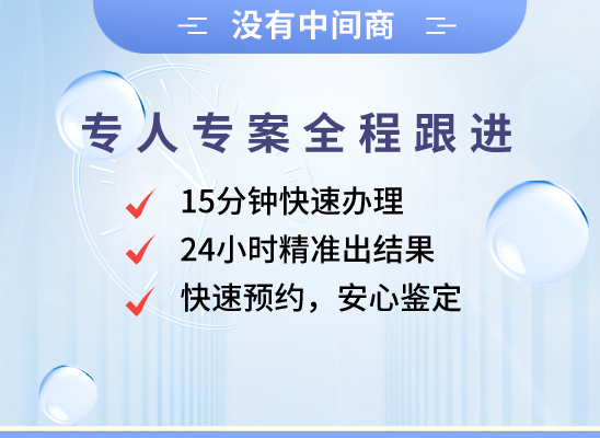 丹东元宝万核DNA检测咨询中心